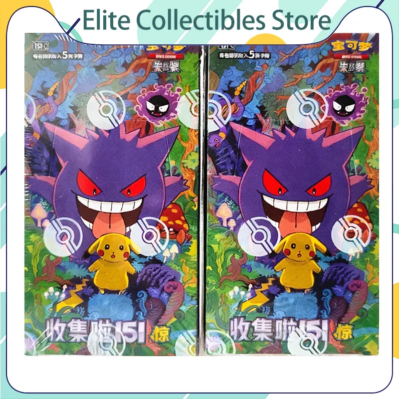 Board Game Simple - Kartu Pokemon Seri 151 Vol 3