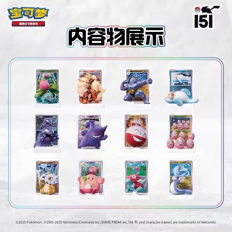 Set Figurine Pokemon Trading C - Board Game Simple ulasan dan harga