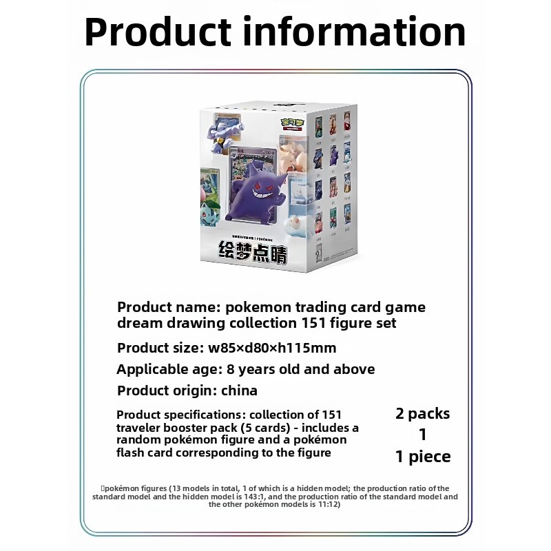 Set Figurine Pokemon Trading C - Board Game Simple ulasan dan harga