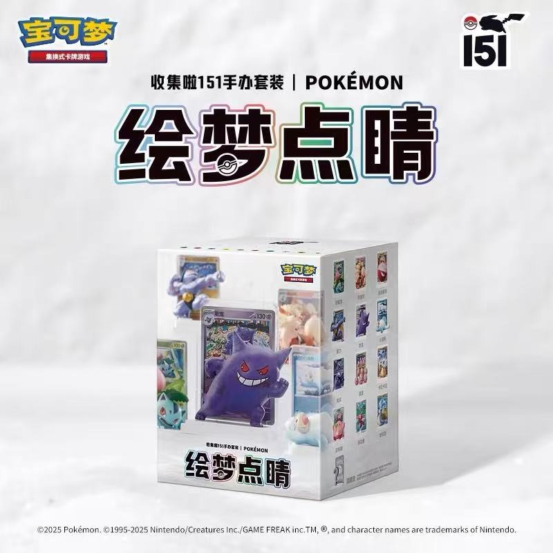 Set Figurine Pokemon Trading C - Board Game Simple ulasan dan harga