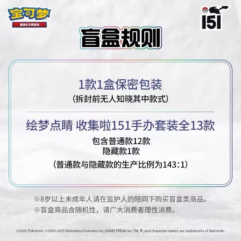 Set Figurine Pokemon Trading C - Board Game Simple ulasan dan harga