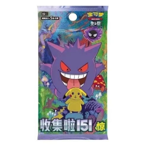 Kartu Pokemon Seri 151 Vol 3 P - Board Game Simple ulasan dan harga