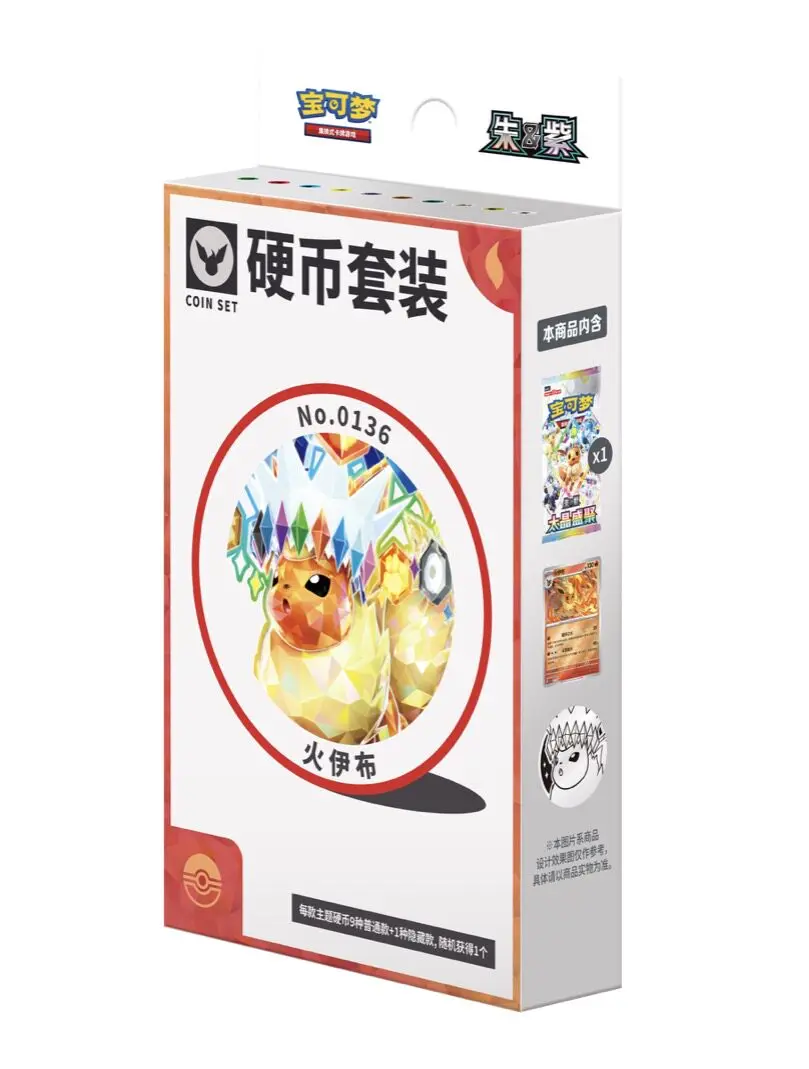 Kotak Set Koin Pokemon Eevee K - Board Game Simple ulasan dan harga