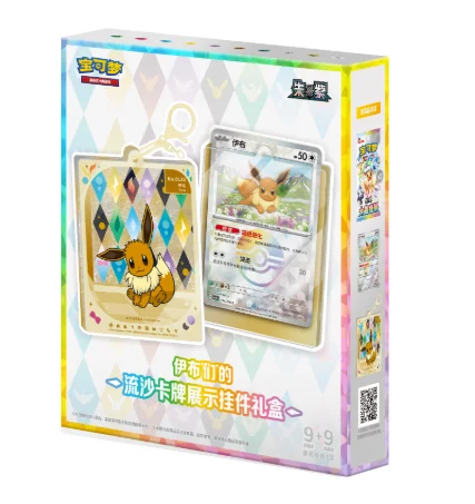 Kotak Set Koin Pokemon Eevee K - Board Game Simple ulasan dan harga