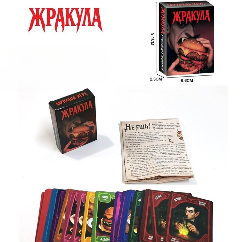 Permainan Kartu Bertema Vampir - Board Game Simple ulasan dan harga