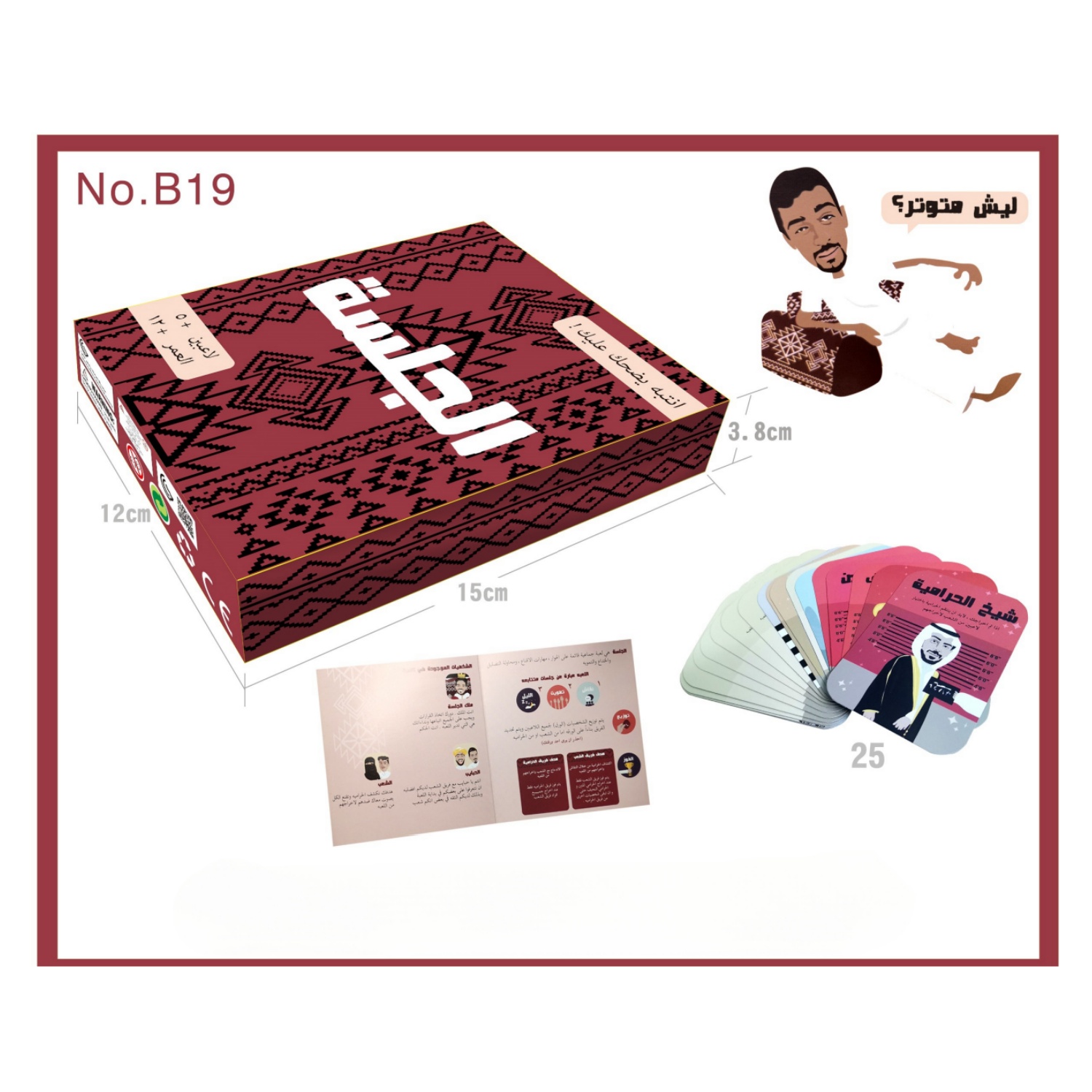 Permainan papan interaktif ses - Board Game Simple ulasan dan harga